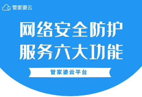 重磅 |《数据安全法》实施在即，网络安全不容小觑！