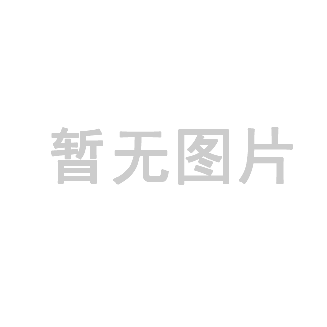 杭州湖州 管家婆软件 劳动节值班公告